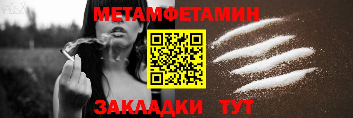 Amphetamine  даркнет как зайти  Вход с VPN  Кунгур  Амфетамин VHQ 