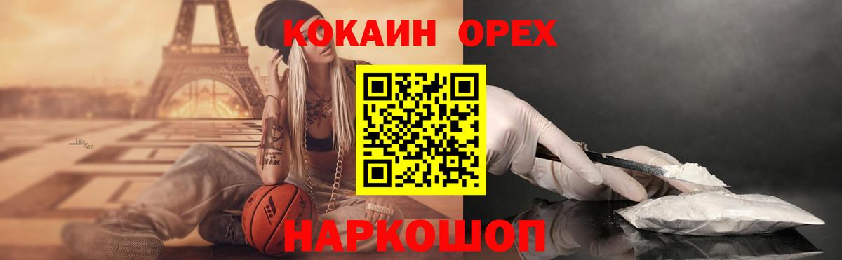 Кокаин Columbia Кунгур