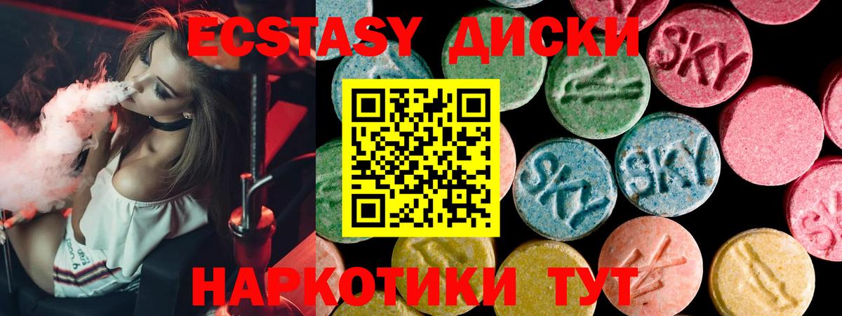 Экстази TESLA Кунгур