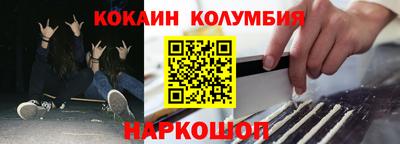 меф Канаш