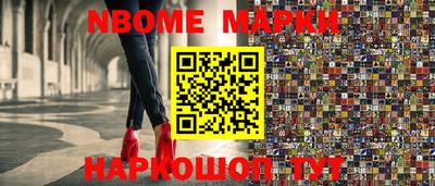 меф Канаш