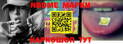 меф Канаш
