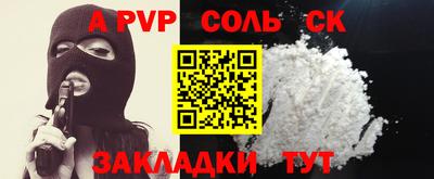 меф Канаш