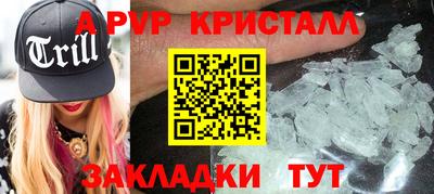 меф Канаш