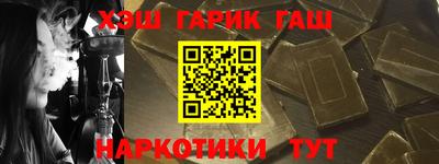 меф Канаш