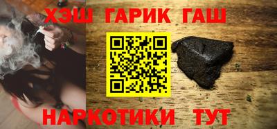 меф Канаш
