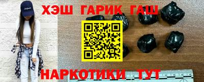 меф Канаш
