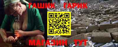 меф Канаш