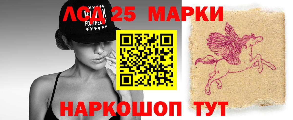 Лсд 25 экстази кислота Кунгур