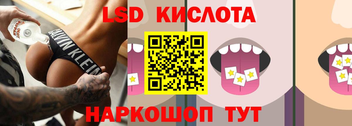 Меф МЯУ МЯУ  Героин  НБОМе  Кокаин  Вход с VPN  Конопля  ГАШИШ  Кунгур  Меф кристаллы 