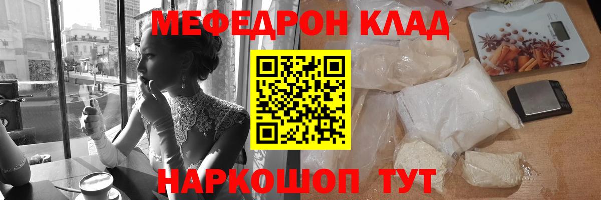 Кунгур  МЕФ мука  МЯУ-МЯУ  МЕФ  Вход с VPN 