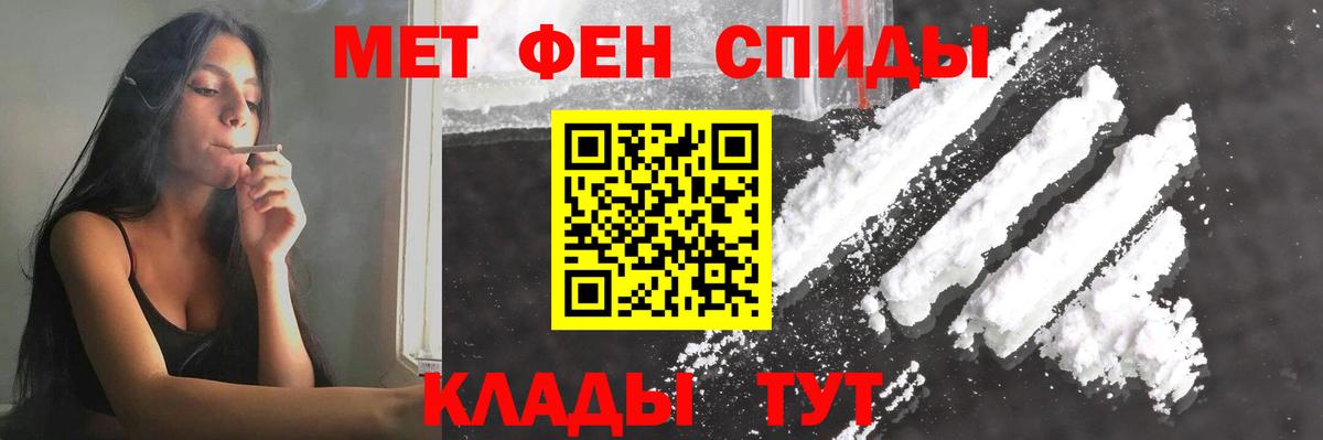 Кунгур  МЕТАМФЕТАМИН Methamphetamine  Вход с VPN 