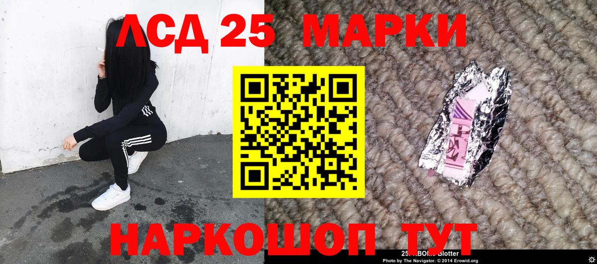 Наркотические марки  Марки N-bome 1,5мг  Вход с VPN  Кунгур 
