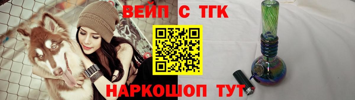 ТГК концентрат Кунгур